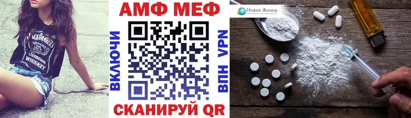 Купить закладки  Фурманов  Амфетамин Розовый 