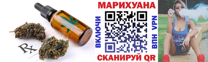 Купить  Фурманов  Canna-Cookies марихуана 