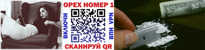 КОКАИН 99% Фурманов
