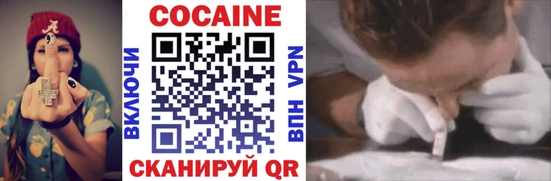 Купить  Фурманов  Кокаин FishScale 
