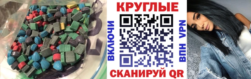 Купить  Фурманов  ЭКСТАЗИ бентли 