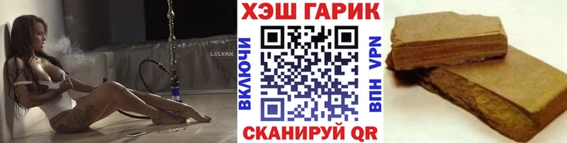 Купить где  Фурманов  ГАШИШ гашик 