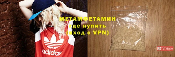 jwh Вяземский