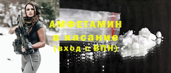 героин Горняк