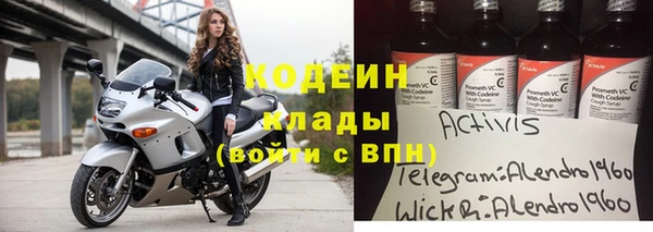 а пвп мука Вязьма