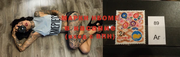 jwh Вяземский