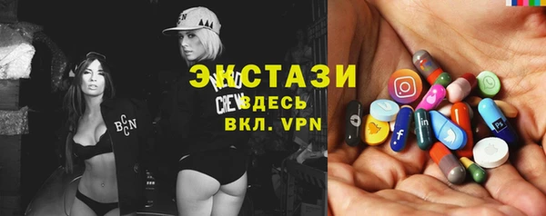героин Горняк