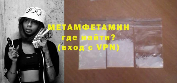 jwh Вяземский