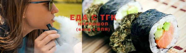 а пвп мука Вязьма