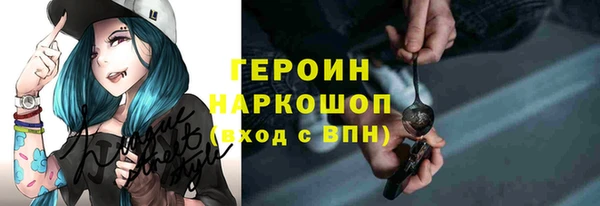 jwh Вяземский