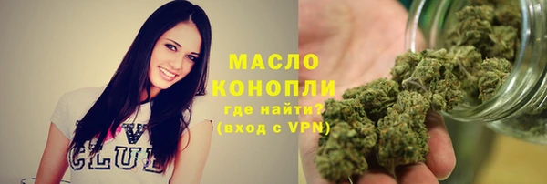 jwh Вяземский