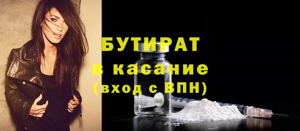 а пвп мука Вязьма