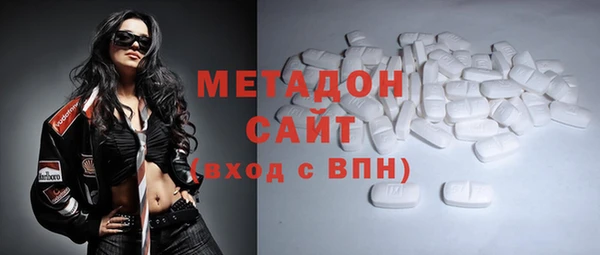 героин Горняк