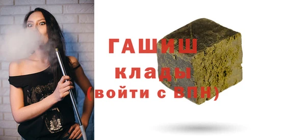 а пвп мука Вязьма