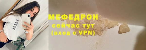 jwh Вяземский