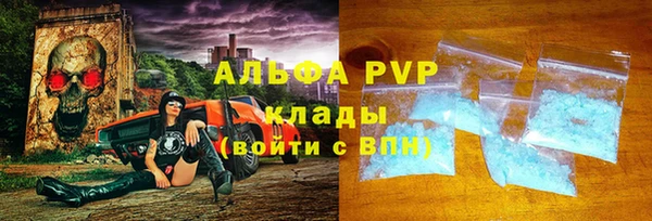 jwh Вяземский