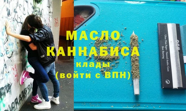 а пвп мука Вязьма