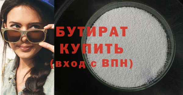 а пвп мука Вязьма