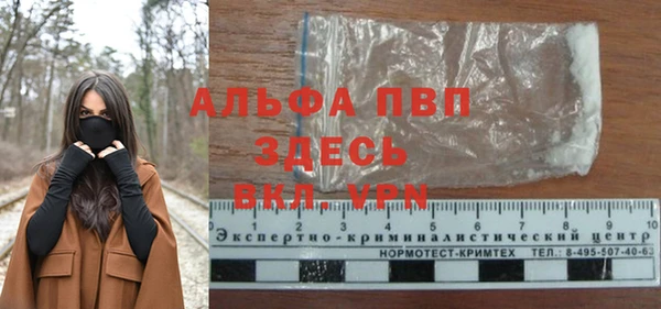 а пвп мука Вязьма