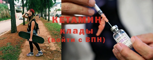 кокаин перу Горнозаводск