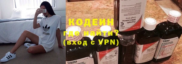 а пвп мука Вязьма