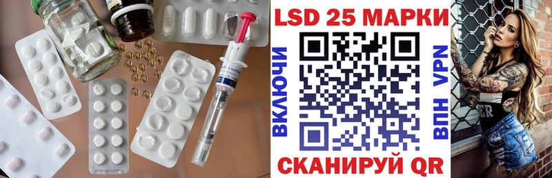 ЛСД экстази ecstasy  Купить где  Фурманов 