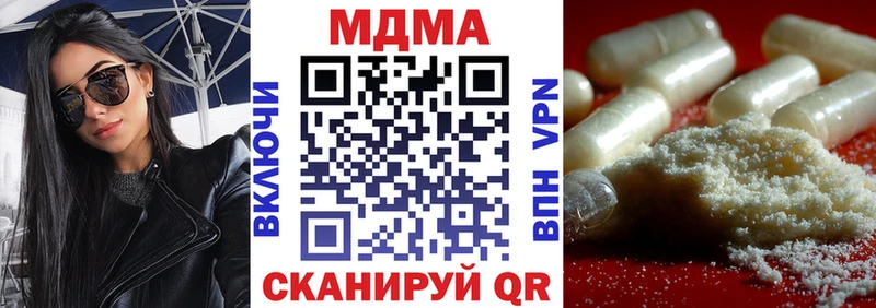 Купить  Фурманов  МДМА Molly 