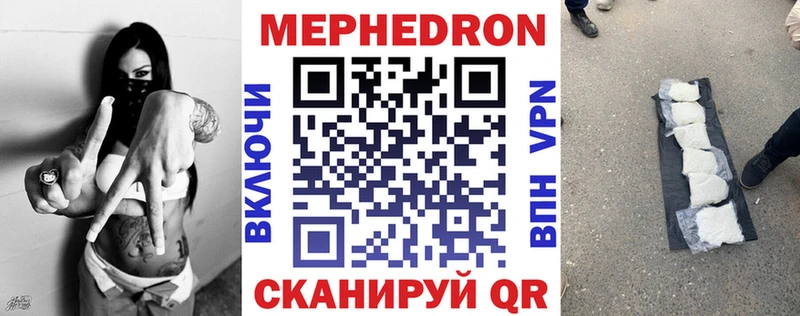 Меф mephedrone Фурманов