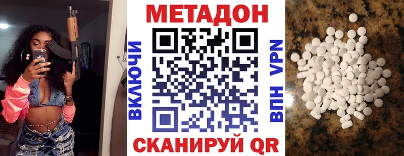 Купить закладки  Фурманов  МЕТАДОН белоснежный 