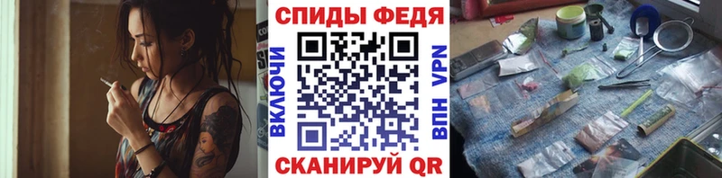 Купить закладки Фурманов Первитин Декстрометамфетамин 99.9%