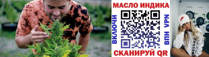 Купить где  Фурманов  ТГК THC oil 