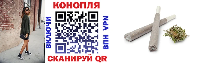 МАРИХУАНА гибрид  Купить где  Фурманов 